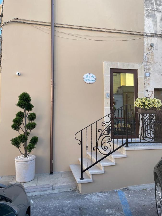 Bed and Breakfast Al Vicoletto Сава Экстерьер фото