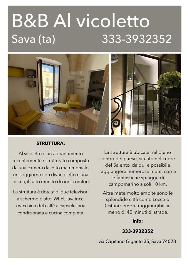 Bed and Breakfast Al Vicoletto Сава Экстерьер фото